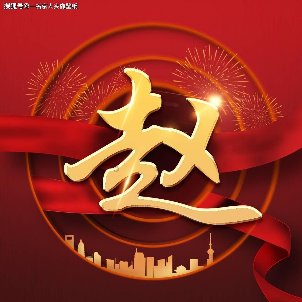 天下3